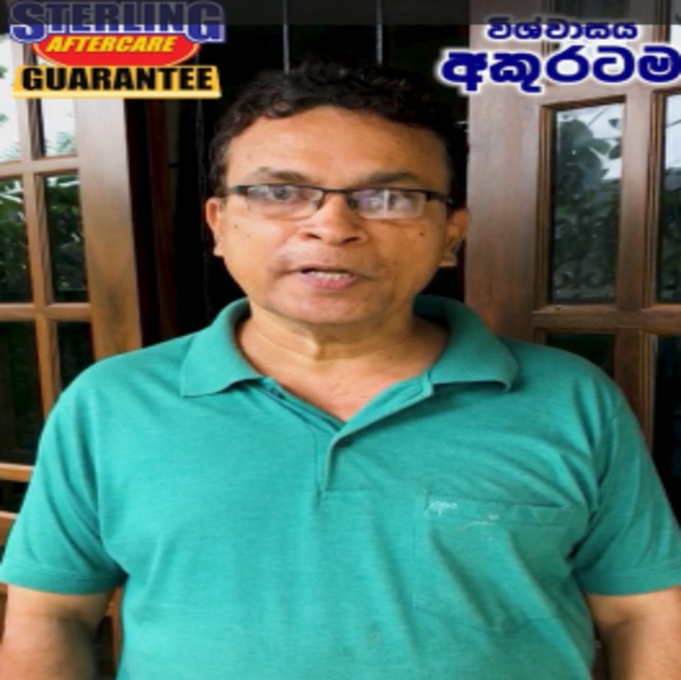 Dr. A. L .H. Jayasuriya